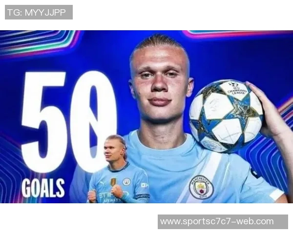 蓝军旧将称赞哈兰德潜力巨大但打破梅罗纪录需付出更多努力